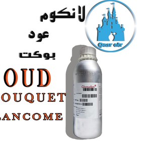 تصویر اسانس لانکوم عود بوکت LANCOME OUD BOUGUET 