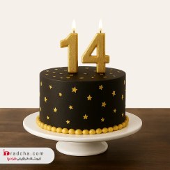 تصویر دانلود تصویر کیک تولد مشکی طلایی با شمع ۱۴ سالگی | PSD و PNG با کیفیت 300dpi | کد1282 