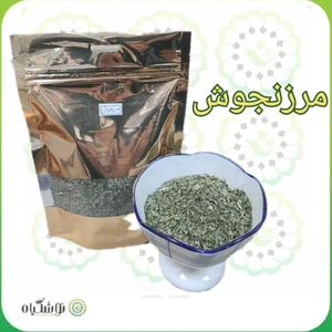 تصویر فروشگاه نوشگیاه