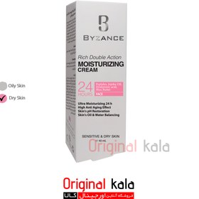 تصویر کرم آبرسان پوست خشک و حساس بیزانس حجم 40 میلی لیتر Byzance Face Moisturizing Cream 40 Ml