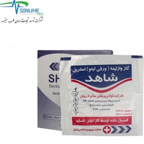 تصویر گاز وازلین ورقی 