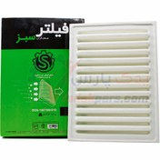 تصویر فیلتر هوا سبز پراید انژکتور Sabz Air Filter For Pride SGS-180199010