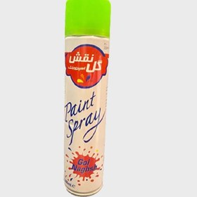 تصویر اسپری برند گل نقش رنگ سبز روشن حجم 300 میلی Gol Naqsh Brand Spray, Light Green Color, Volume 300 ml