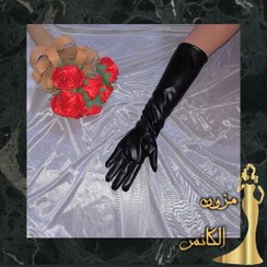 تصویر دستکش چرم بلند زنانه 