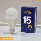 تصویر لامپ ۱۵ وات شعاع زرین (مهتابی) 