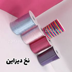 تصویر نخ دیزاین متری 