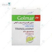 تصویر صابون گلمر مدل گلیسرینه6% گیاهی ا Translucent 6% Glycerine Mandarina Soap Translucent 6% Glycerine Mandarina Soap