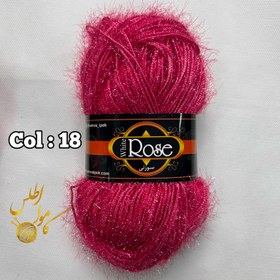 تصویر کاموا سوزنی رز - ۱۸ White rose