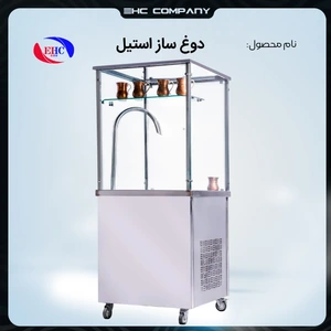 تصویر فروشگاه ای اچ سی