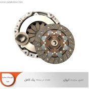 تصویر دیسک و صفحه کلاچ سایپا مناسب ساینا ۲۱۵ شرکتی 