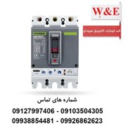 تصویر کلید اتوماتیک کمپکت هیوندای ۴۰۰ آمپر قابل تنظیم حرارتی و مغناطیسی 