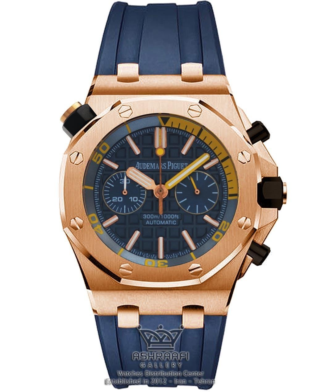 Audemars Piguet Royal Oak