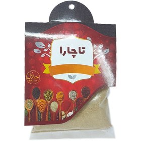 تصویر پودر موسیر 80 گرمی تاچارا 