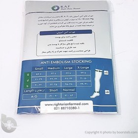 تصویر جوراب آنتی آمبولی زیر زانو (R.A.F) Anti-embolic socks below the knee (R.A.F)