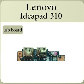 تصویر برد استوک usb لپ تاپ lenovo ideapad 310 