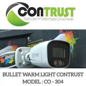 تصویر دوربین دید در شب رنگی برند کنتراست مدل CO-304 BULLET CAMERA WARM LIGHT CONTRUST MODEL : CO-304