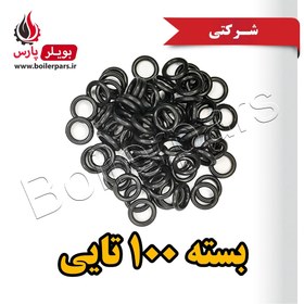 تصویر اورینگ محور شیر تنظیم دما شرکتی آبگرمکن B3115 بسته 100 تایی 