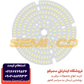 تصویر چیپ ال ای دی 100وات درایور خور آفتابی/مهتابی 