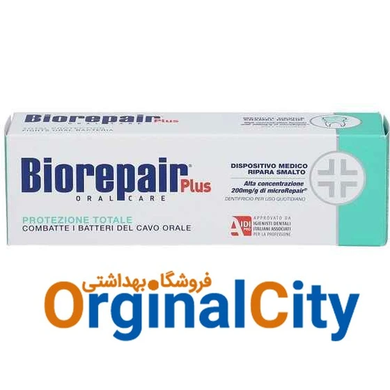 خرید و قیمت معرفی خمیردندان ترمیم و محافظت کننده Biorepair مدل Plus ...