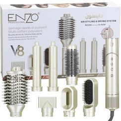 تصویر سشوار دایسون انزو مدل EN-755 