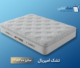 تصویر تشک zeiss مدل imperial سایز 120*200 