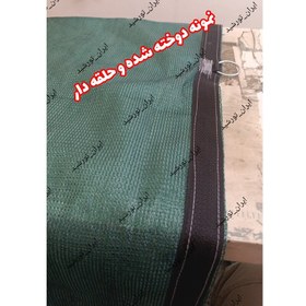 تصویر سایه بان سبز 80 درصد(ابعاد 3 در 2)دوردوزی شده و حلقه دار 