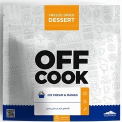 تصویر تکه های انبه و بستنی وانیل 