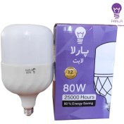 تصویر لامپ ال ای دی ۸۰ وات مهتابی استوانه ای پارس پیک نور 