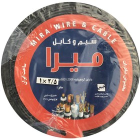 تصویر سیم افشان ارت 1 در 2.5 خراسان افشارنژاد Earth Flexible Wire 1*2.5 Khorasan Afsharnejad