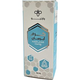 تصویر کرم آبرسان 50 میل وارن بو Varenbo hydrating cream 50ML