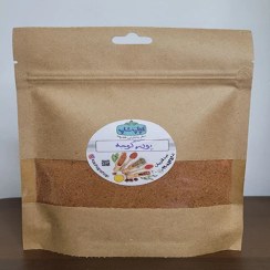 تصویر پودر گوجه 