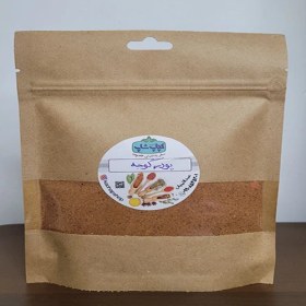 تصویر پودر گوجه 