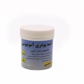 تصویر پودر اسید آمونیومی مدار چاپی 100 گرمی تکنوشیمی 