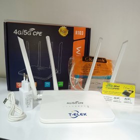 تصویر مودم 4G/5G CPE برند T-ELEK R103 T-ELEK 4g/5g R103