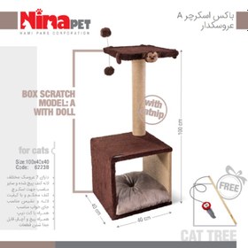 تصویر باکس اسکرچر عروسک دار مدل A نیناپت Ninapet Box Scratcher A Model With Doll