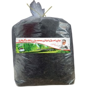 تصویر چای سیاه ایرانی قلم لیزری میثم - 1000 گرم 