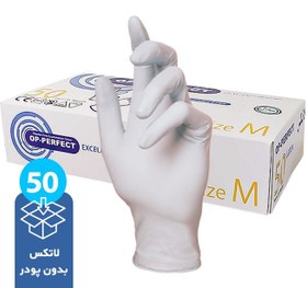 تصویر دستکش لاتکس سایز متوسط اپی پرفکت 50 عددی Op-Perfect Latex Glove 50 Pcs Size M