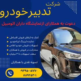 تصویر کیا اپتیما 4 سیلندر GT لاین سفید صفر کیلومتر ا Kia Optima GTLINE Kia Optima GTLINE