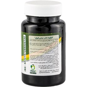 تصویر قرص دوای بلغم دیموند 100 عدد Daymond Balgham 100 Tablets
