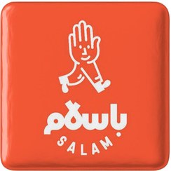 تصویر مگنت مربعی خندالو طرح باسلام 