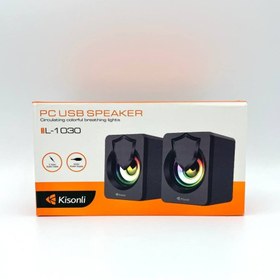 تصویر اسپیکر دسکتاپ کیسونلی مدل L-1030 ا 0 speaker kisonli l1030