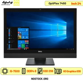 تصویر آل این وان استوک ۲۴ اینچ دل Dell OptiPlex 7450 پردازنده i5 Dell OptiPlex 7450 Core i5-8GB-256ssd-24inch