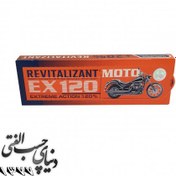 تصویر احیاگر موتورِ موتور سیکلت زادو XADO Revitalizant Ex120 Moto 