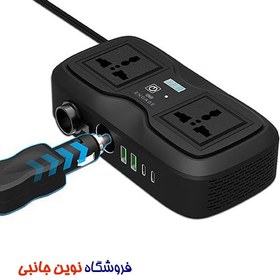 تصویر اینورتر فندکی خودرو گرین لاین مدل GC-233 ظرفیت ۲۰۰ وات 