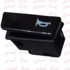 تصویر شاستی بوق شوکا 125 رودوین 135 هرم اسپید 130 