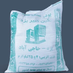 تصویر پودر سنگ نگین 