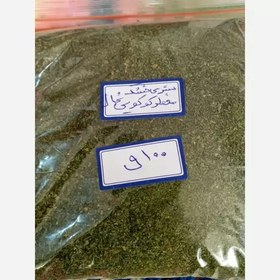 تصویر سبزی خشک معطر کوکویی شمال 