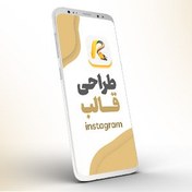 تصویر قالب اینستاگرام | دو کاربرد 