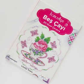 تصویر کتاب شماره دوزی 5890 