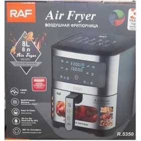 تصویر سرخ کن بدون روغن 8 لیتری راف مدل R-5350 RAF